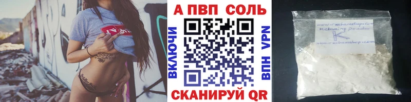Купить где  Верея  А ПВП мука 