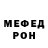 Кодеин напиток Lean (лин) Miss H