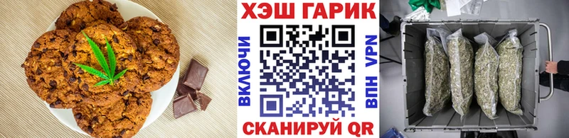 Еда ТГК конопля  Купить где  Верея 