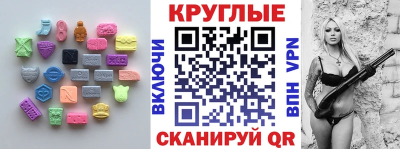 Экстази DUBAI  Купить закладки  Верея 