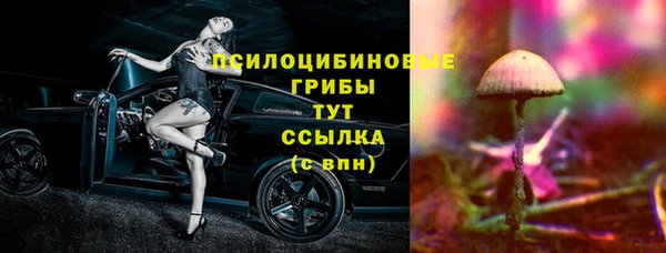альфа пвп VHQ Киреевск