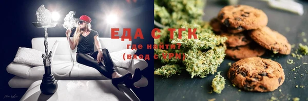 альфа пвп VHQ Киреевск