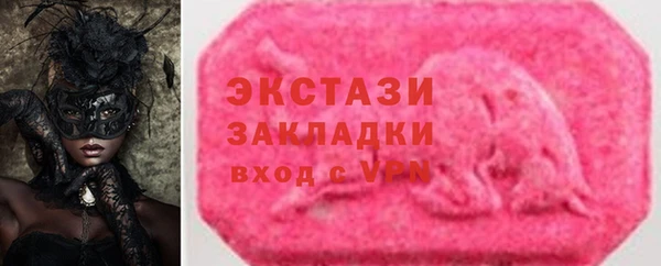 альфа пвп VHQ Киреевск