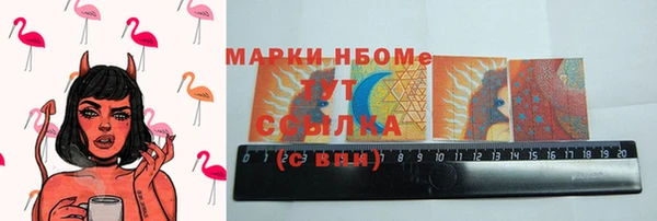 спайс Кодинск