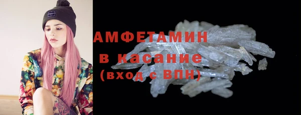 альфа пвп VHQ Киреевск