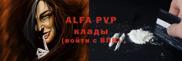 альфа пвп VHQ Киреевск