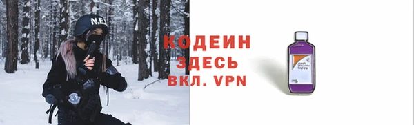 альфа пвп VHQ Киреевск