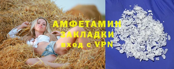 ALPHA PVP Козельск