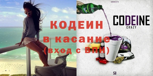 кокс Кинешма