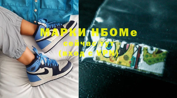 кокс Кинешма