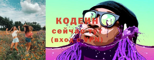 альфа пвп VHQ Киреевск
