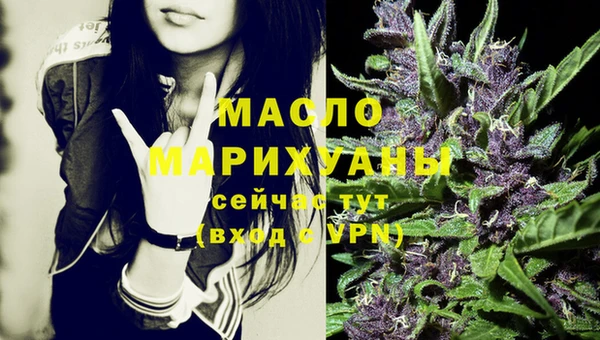 альфа пвп VHQ Киреевск