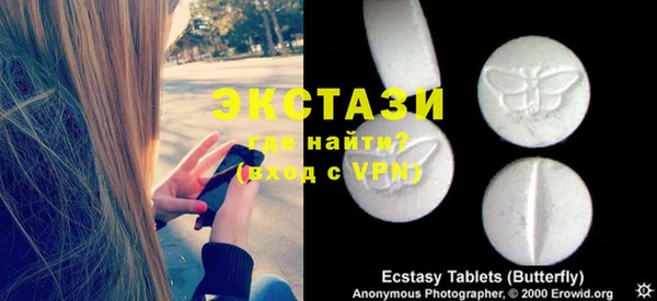 альфа пвп VHQ Киреевск