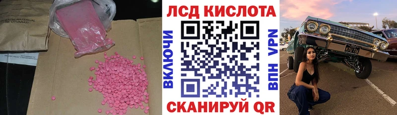 Купить закладки  Верея  LSD-25 экстази кислота 