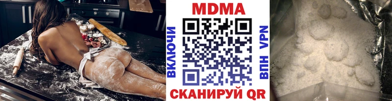 Купить  Верея  МДМА Molly 