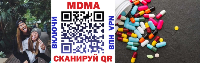 МДМА VHQ Верея