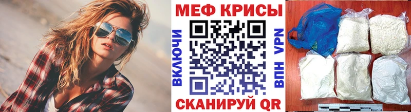 Купить закладки  Верея  МЯУ-МЯУ мяу мяу 