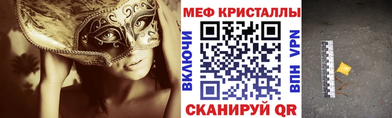 Мефедрон  Верея