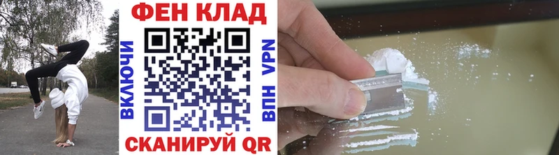 МЕТАМФЕТАМИН пудра  Купить закладки  Верея 