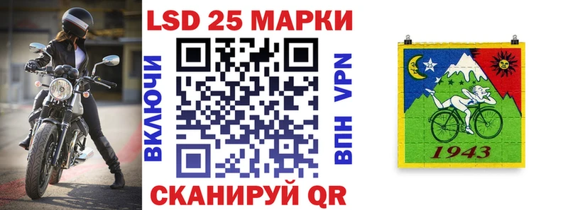 Купить  Верея  Наркотические марки 1,5мг 
